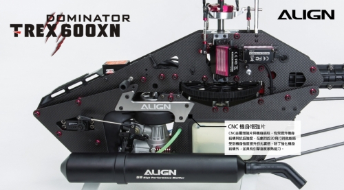 T-REX-600XN-Focus-Shots-Ch-09.jpg