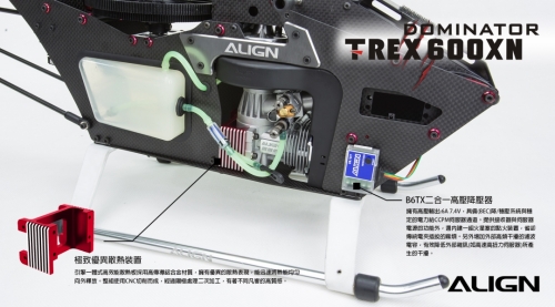 T-REX-600XN-Focus-Shots-Ch-11.jpg