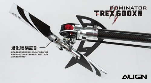T-REX-600XN-Focus-Shots-Ch-13.jpg