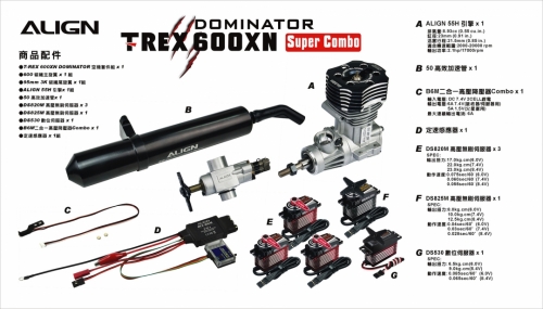 DM - T-REX 600XN SC-03.jpg