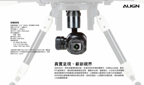 M470-SC-Focus-Shots-CH-03.jpg