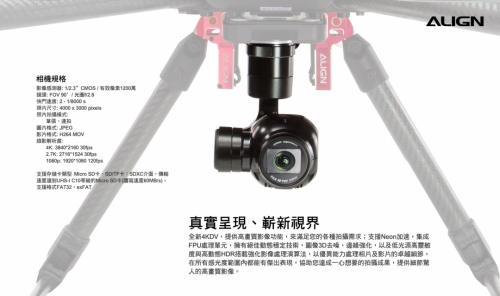 M690L-SC-Focus-Shots-CH-03.jpg
