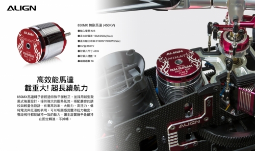 E1植保機-特寫圖-CH-03.jpg
