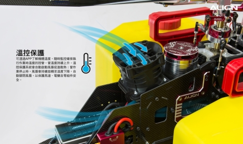 E1植保機-特寫圖-CH-04.jpg