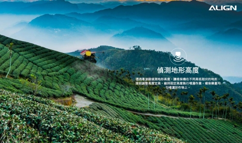 E1植保機-特寫圖-CH-16.jpg