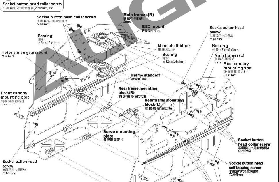 700E-說明書-固定柱.jpg